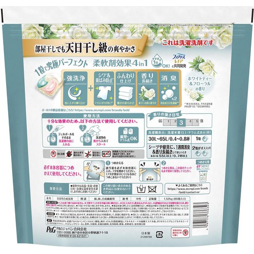P&G ボールド ジェルボール4D 心弾けるホワイトティー&フローラルの
