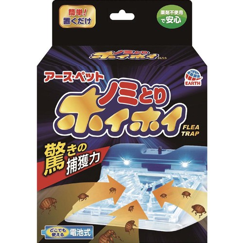 【ペット用】 アース・ペット ペット用電池式ノミとりホイホイ 本体+粘着シート1枚