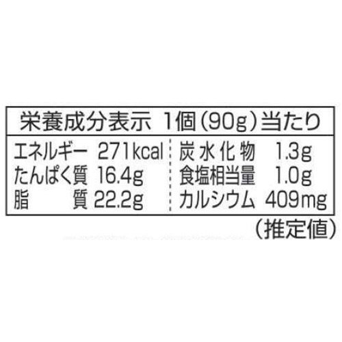 明治 十勝カマンベールスパイス付 90g+1g