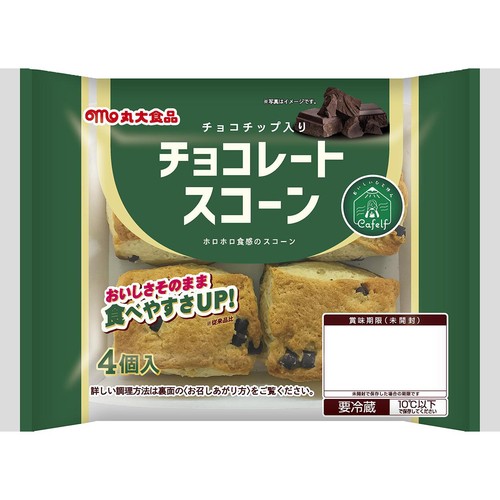 専用　スコーン 丸大食品 チョコレートスコーン 4個入 Green Beans | グリーンビーンズ