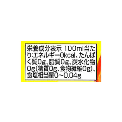 SparklingWater 炭酸水レモン 1ケース 1000ml x 12本 トップバリュベストプライス