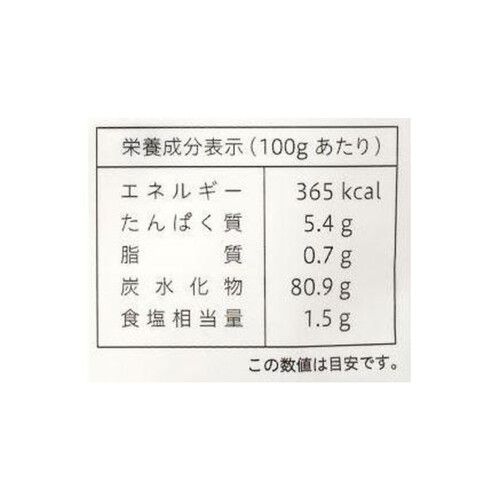 スースカンパニー ほっとけーち米粉 100g