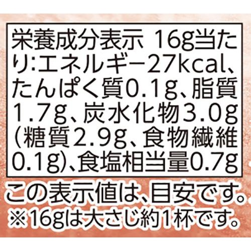 北海道産トマトドレッシング 200ml トップバリュ