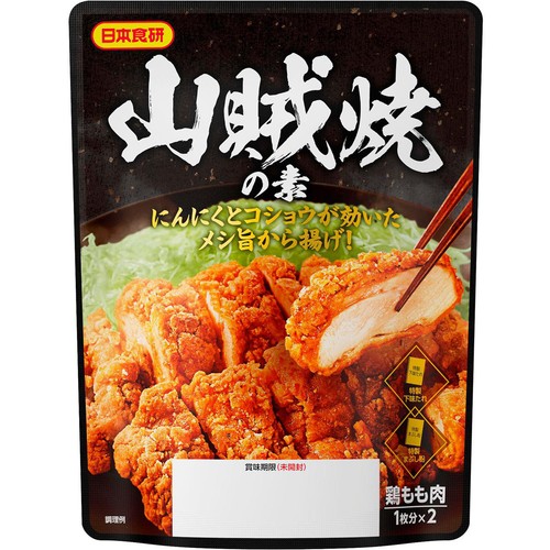 Yiyten出品になります。 日本食研 山賊焼の素 140g Green Beans | グリーンビーンズ by AEON