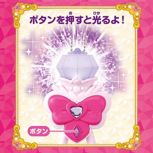 バンダイ 名探偵プリキュア! プリキットライト キュアアンサー 3才以上