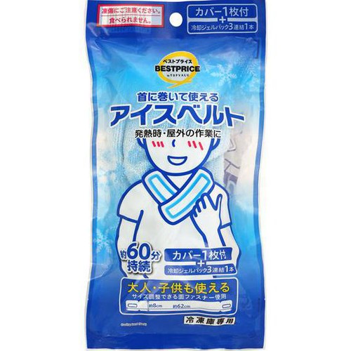 アイスベルト 首用 1個 トップバリュ ベストプライス