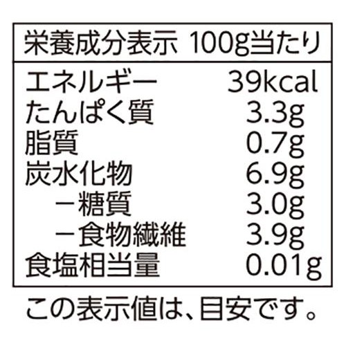 【冷凍】オーガニック国産カットほうれん草 200g トップバリュ グリーンアイ