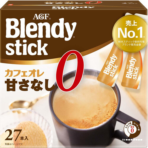 味の素AGF ブレンディ スティック カフェオレ 甘さなし スティック