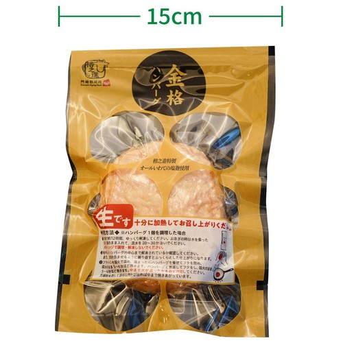 【冷凍】格之進 金格ハンバーグ(加熱用) 120g