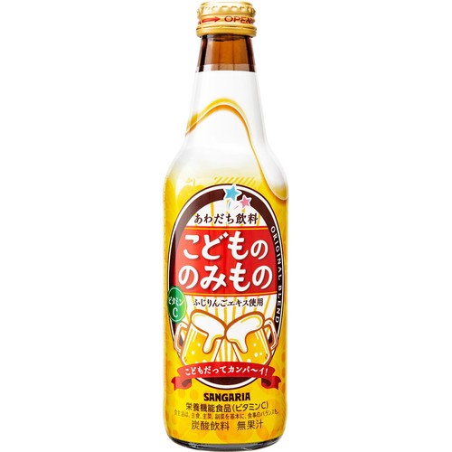 サンガリア こどもののみもの 335ml