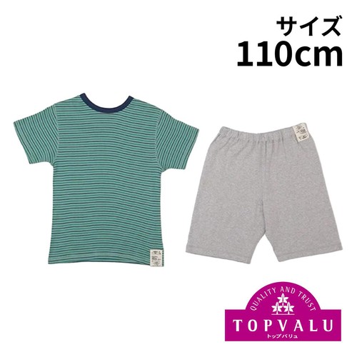 オーガニックコットン100% 半袖ルームウェア ボーダー柄 グリーン 110cm トップバリュ