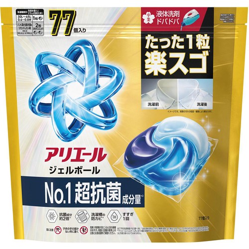 P&G アリエール ジェルボール プロパワー 洗濯洗剤 No.1超抗菌 クリーンフレッシュの香り つめかえ用 77個入