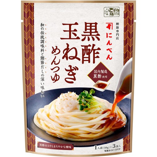 にんべん 黒酢たまねぎめんつゆ 1人前(50g) x 3袋入