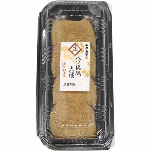 あわしま堂 生八ツ橋風大福 4個