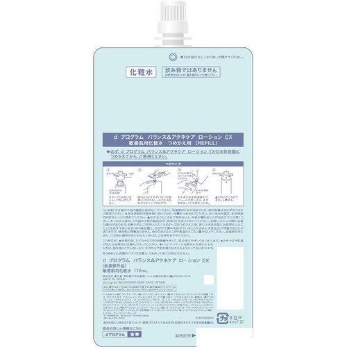 dプログラム バランス&アクネケア ローション EX 敏感肌用化粧水 つめかえ用 110mL
