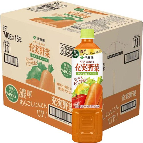 伊藤園 充実野菜 緑黄色野菜ミックス 1ケース 740g x 15本 Green Beans