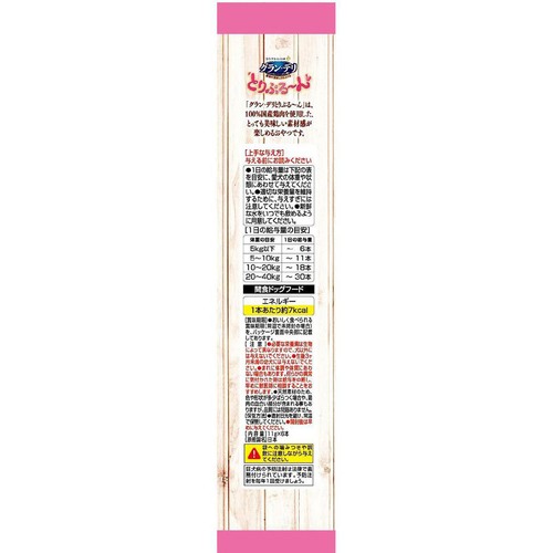 【ペット用】 ユニ・チャーム グラン・デリ とりぷる〜ん100%国産鶏肉 ふんわりムースとりささみ入り 11g x 6本