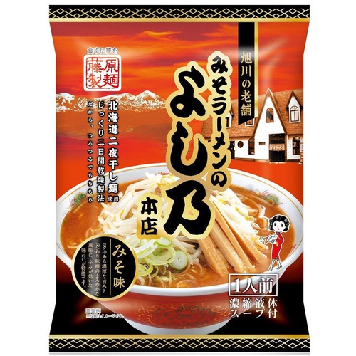 藤原製麺 旭川みそラーメンのよし乃本店 みそ味 125g Green Beans