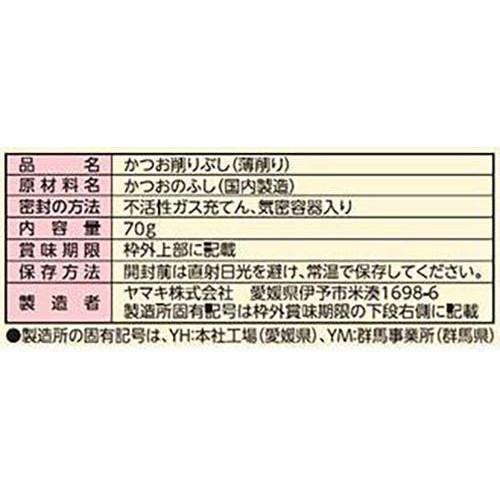 ヤマキ 徳一番花かつお 70g