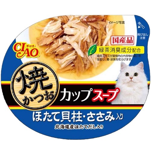 【ペット用】 いなば 焼かつお カップスープ ほたて貝柱・ささみ入り 北海道産ほたてだし入り 60g