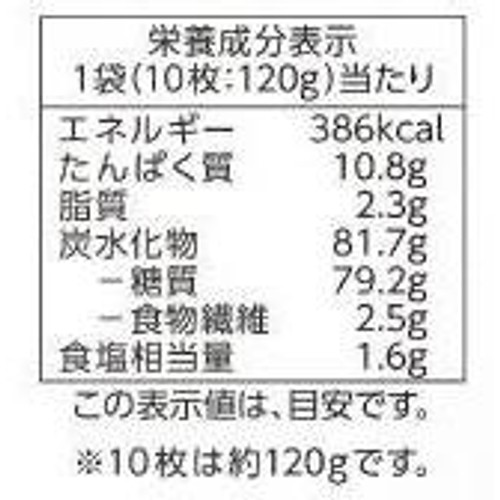 春巻きの皮  10枚 【冷蔵】トップバリュ