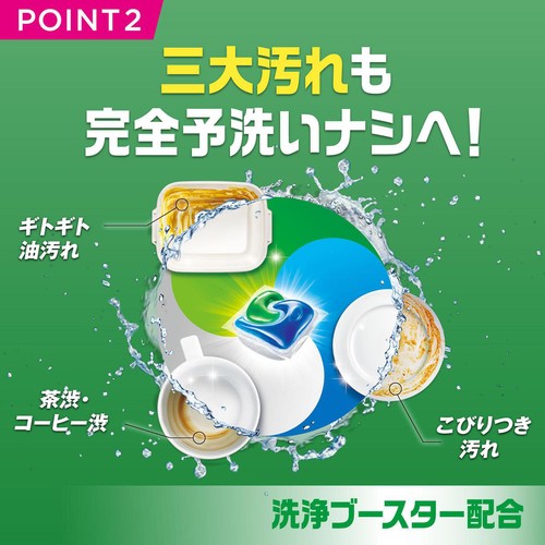 peko　　ジェルタブPRO76個入り×6袋 ジョイ ジェルタブ PRO W除菌 食洗機用洗剤 76個 ｜ ミスター