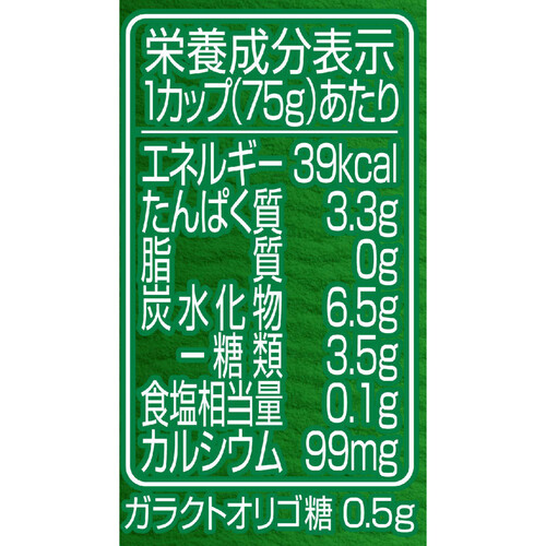 ダノン ビオ 脂肪0砂糖不使用 75g x 4