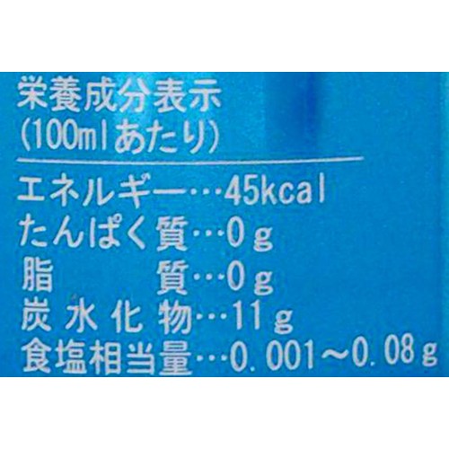 沖縄美ら島財団 ちゅらうみサイダー 350ml