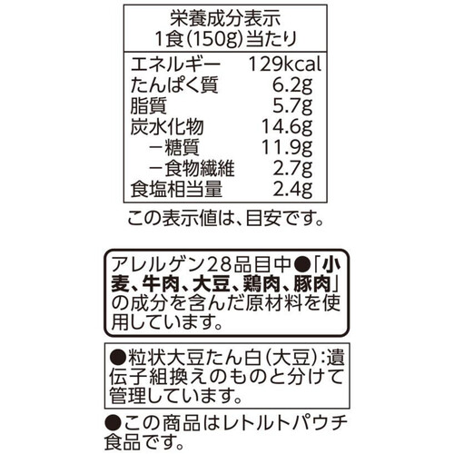 キーマカレー 150g トップバリュベストプライス