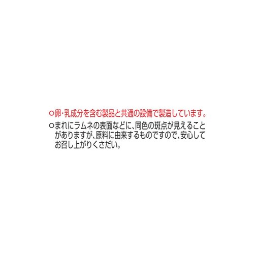 カクダイ クッピーラムネ ファミリーパック 100g