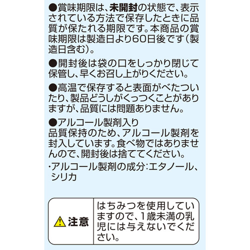 鈴かすてら 100g トップバリュベストプライス