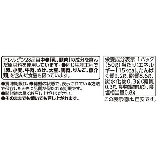 北海道産豚肉使用 ロースハム(無えんせき) 50g トップバリュ