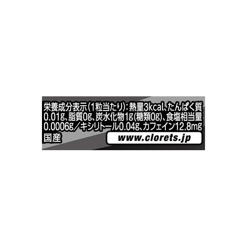 モンデリーズ クロレッツXPシャープミント粒 14粒入