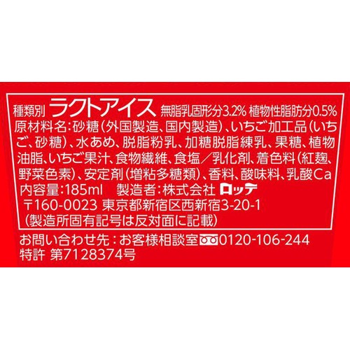 ロッテ 爽 練乳いちご 185ml
