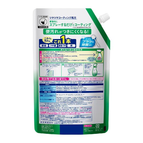 花王 トイレマジックリン消臭・洗浄スプレー汚れ予防プラス シトラスミントの香り つめかえ用特大 800ml