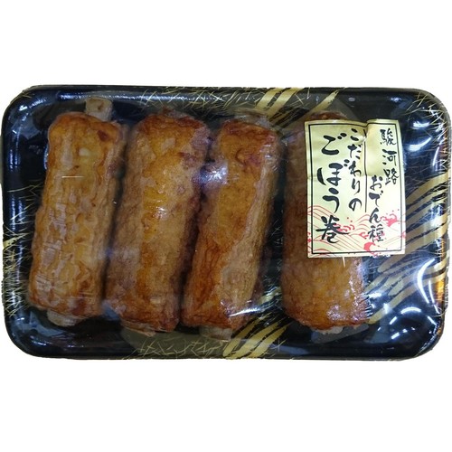 浅角 こだわりのごぼう巻 4本