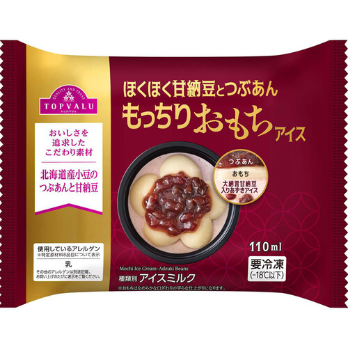 ほくほく甘納豆とつぶあん もっちりおもちアイス 110ml トップバリュ