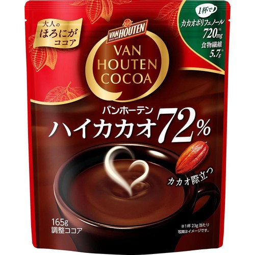 片岡物産 バンホーテン ハイカカオ72% 165g Green Beans | グリーン