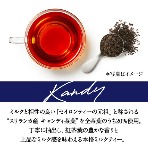 キリン 午後の紅茶 ミルクティー 1ケース 500ml x 24本