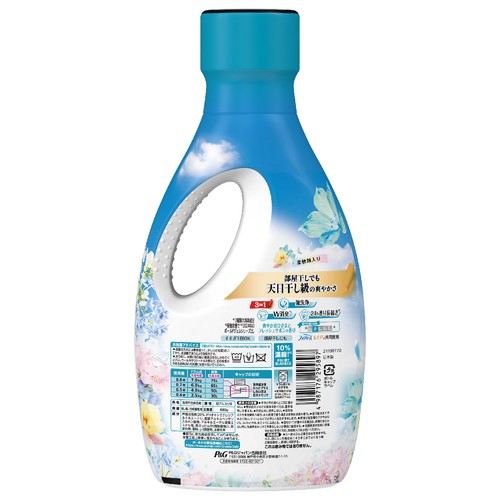 ボールド ジェルボール　フレッシュサボンの香り 32ケース　計352個 ボールド ジェルボール フレッシュサボンの香り 32ケース 計352個