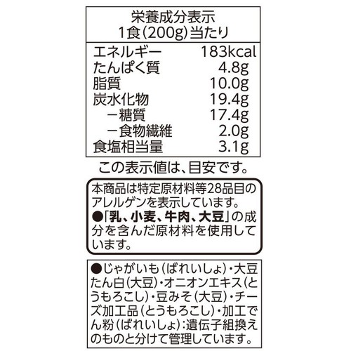 ビーフカレー中辛 200g トップバリュベストプライス