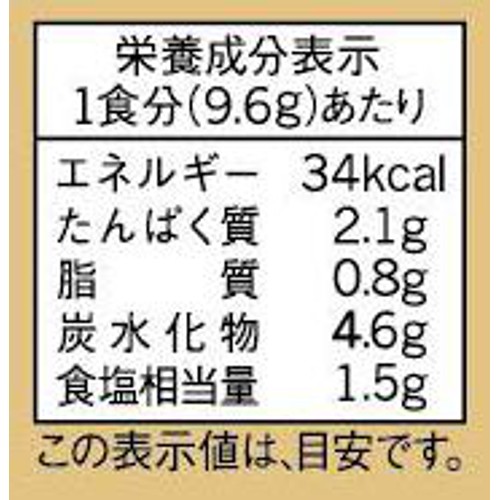 味の素 だし屋のみそ汁 赤だし 3袋入