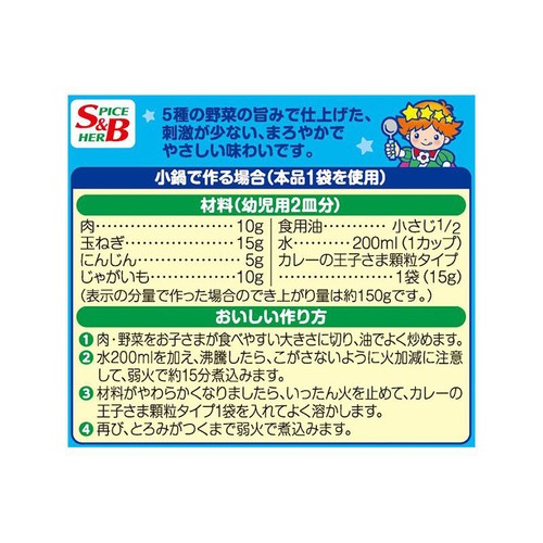 エスビー食品 カレーの王子さま 顆粒 4袋入 60g