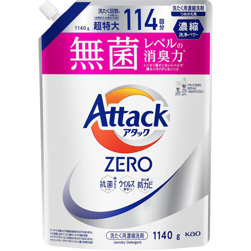 花王 アタックZERO つめかえ用 1140g