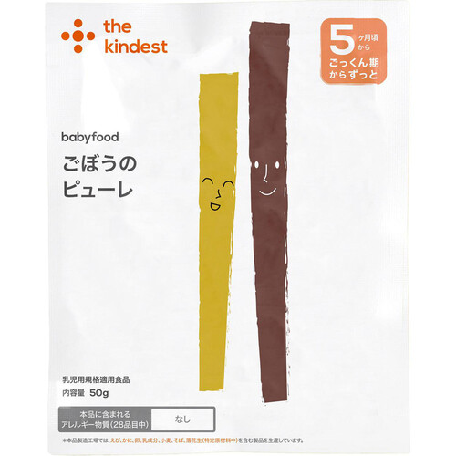 the kindest ごぼうのピューレ 50g