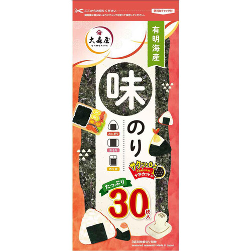 大森屋 有明海産 味のり サクッと仕上 3切30枚入 Green Beans
