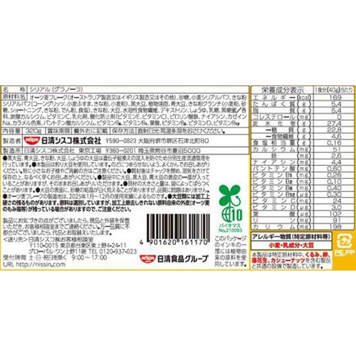 日清シスコ ごろグラ きなこ大豆 320g Green Beans | グリーンビーンズ