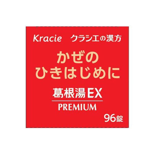 【第2類医薬品】◆「クラシエ」漢方葛根湯エキスEX錠 96錠