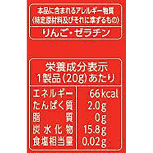 味覚糖 忍者めし ベイマックス アサイー&ベリー味 20g Green Beans