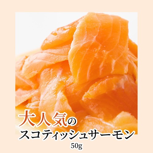 【冷凍】 手巻き寿司にぴったり!海鮮具材3種セット 約3人前
